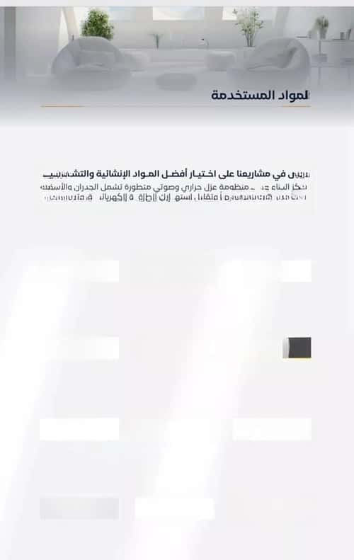 Apartment 625 SQM with 4 Bedrooms Al Faysaleyyah, North Jeddah, Jeddah