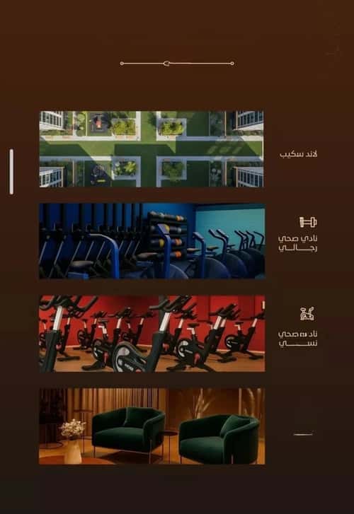 شقة 1666.35 متر مربع بغرفتين الفيحاء، جنوب جدة، جدة