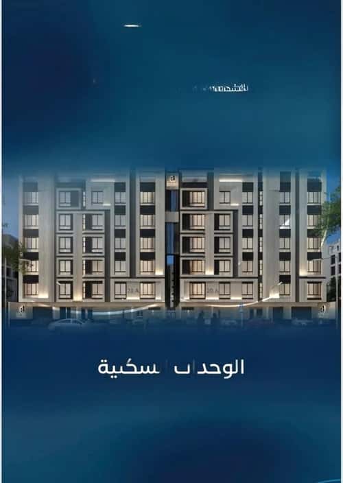 Apartment 1588.88 SQM with 3 Bedrooms Al Azizeyyah, North Jeddah, Jeddah