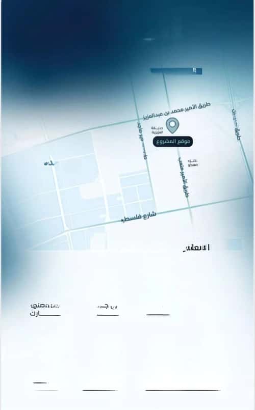 شقة 1588.88 متر مربع ب 3 غرف العزيزية، شمال جدة، جدة