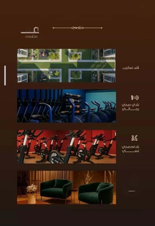 شقة 1666.35 متر مربع بغرفتين الفيحاء، جنوب جدة، جدة