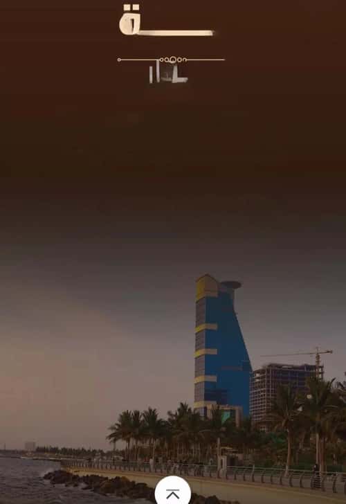 شقة 1666.35 متر مربع بغرفتين الفيحاء، جنوب جدة، جدة