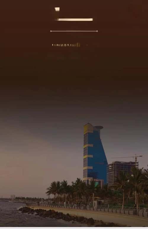 شقة 1666.35 متر مربع بغرفتين الفيحاء، جنوب جدة، جدة
