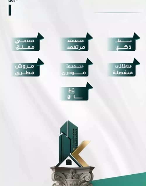 شقة 1666.35 متر مربع ب 4 غرف الفيحاء، جنوب جدة، جدة