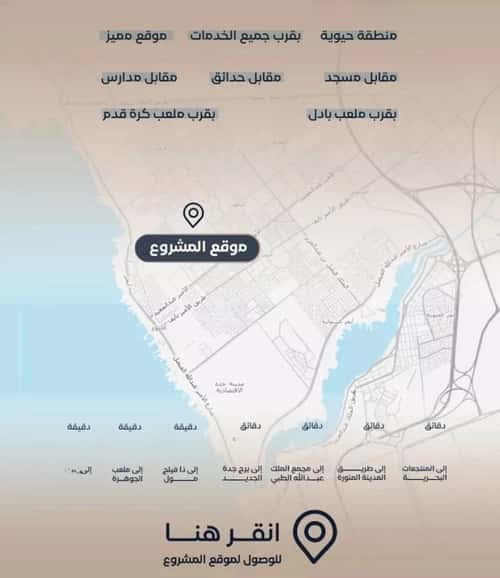 شقة 1588.8 متر مربع بغرفتين الياقوت، شمال جدة، جدة
