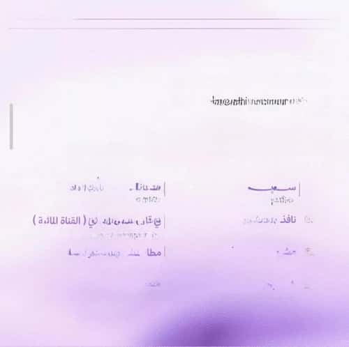 Apartment 1150.22 SQM with 3 Bedrooms Obhur Al Janoubeyyah, North Jeddah, Jeddah