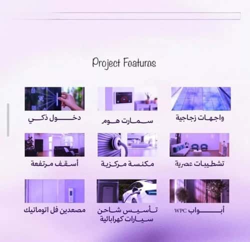 شقة 1150.22 متر مربع ب 3 غرف أبحر الجنوبية، شمال جدة، جدة