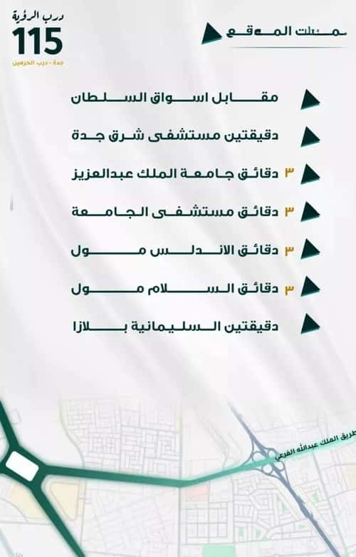 شقة 1666.35 متر مربع ب 3 غرف الفيحاء، جنوب جدة، جدة