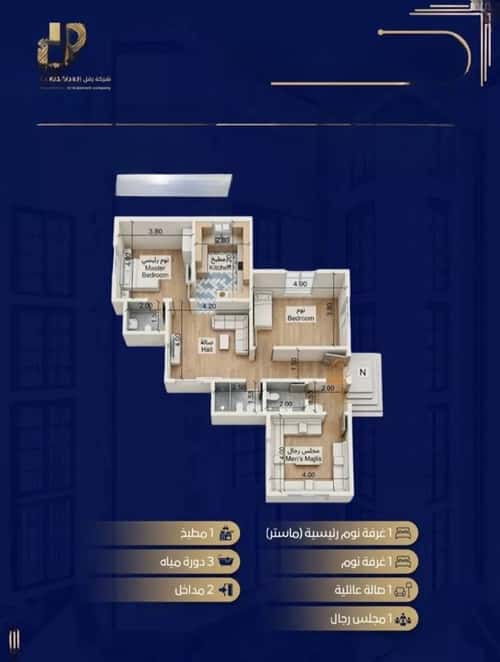 Apartment 2645.07 SQM with 3 Bedrooms Al-Wisam, North Jeddah, Jeddah