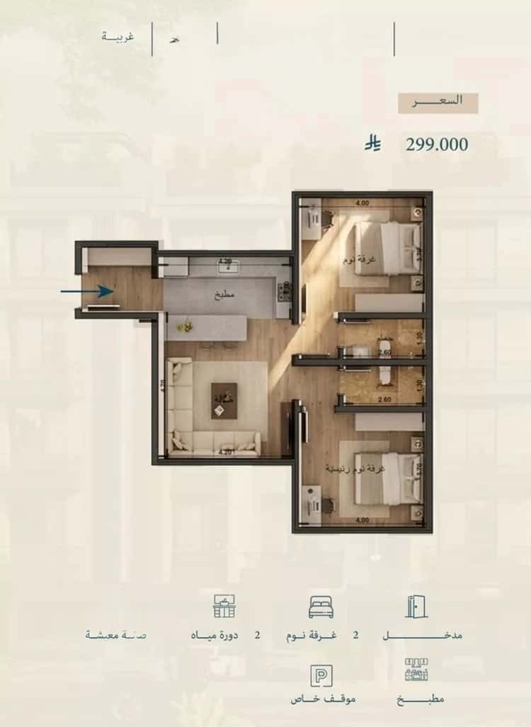 Property Image