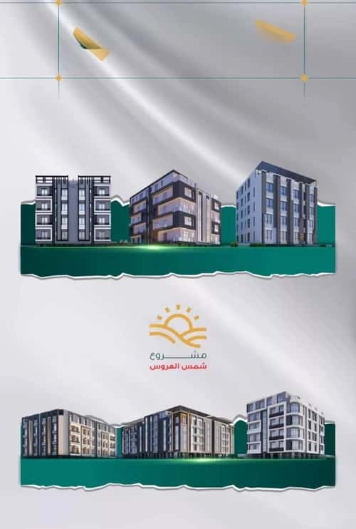 Apartment 599.39 SQM with 3 Bedrooms Mraykh, East Jeddah, Jeddah