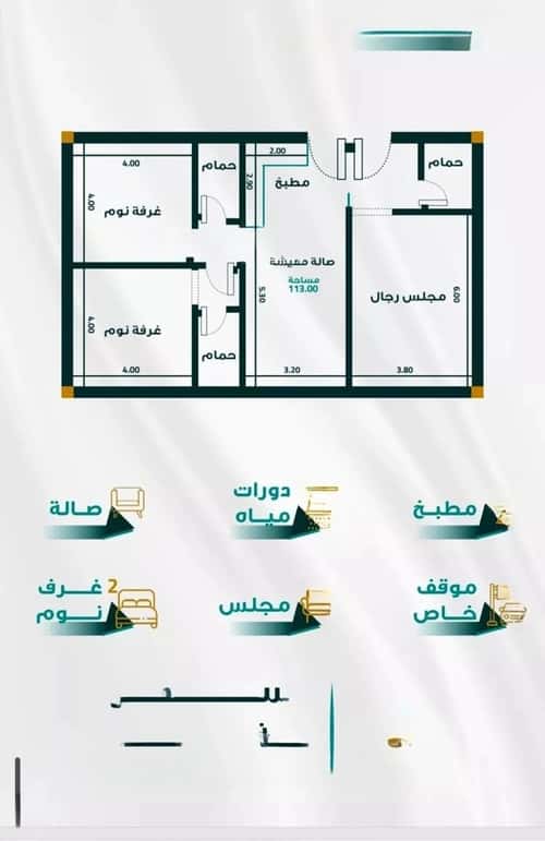 Apartment 1666.35 SQM with 3 Bedrooms Al Faiha|A, South Jeddah, Jeddah