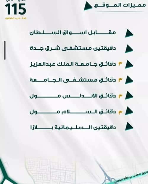 شقة 1666.35 متر مربع ب 3 غرف الفيحاء، جنوب جدة، جدة