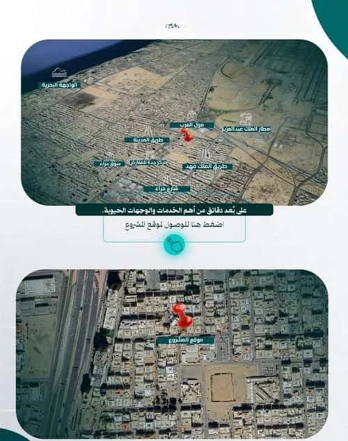 شقة 543.87 متر مربع ب 3 غرف النزهة، شمال جدة، جدة