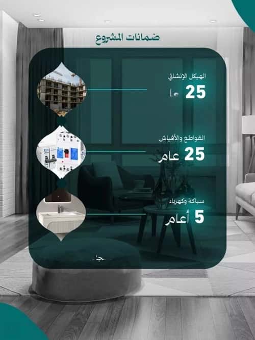شقة 543.87 متر مربع ب 3 غرف النزهة، شمال جدة، جدة