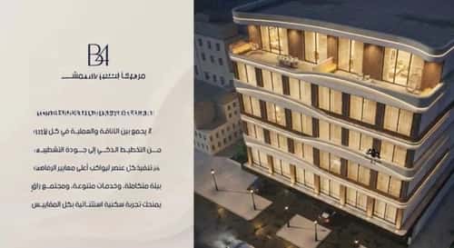 شقة 600 متر مربع ب 3 غرف الربوة، شمال جدة، جدة