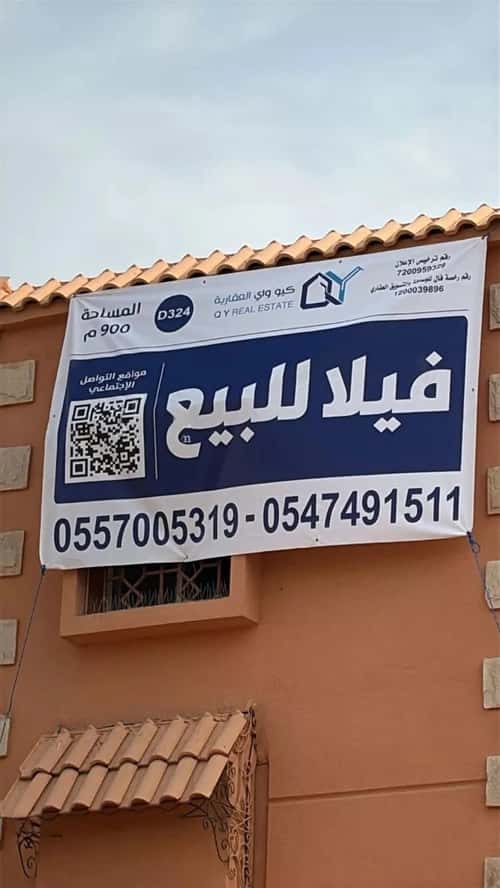 فيلا 900 متر مربع شرقية على شارع 22م الأمير فواز الجنوبى، جنوب جدة، جدة