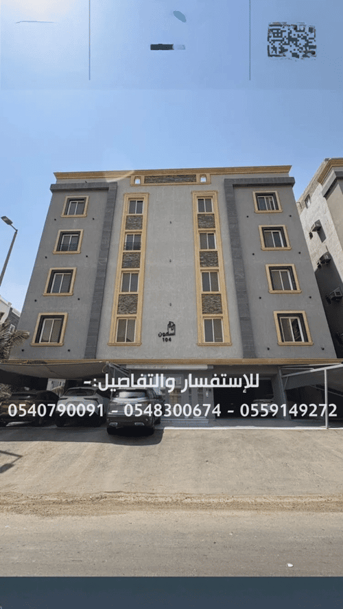 شقة 180.62 متر مربع ب 5 غرف الريان، شرق جدة، جدة