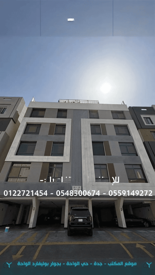 Apartment 136.72 SQM with 5 Bedrooms Al Naeem, North Jeddah, Jeddah