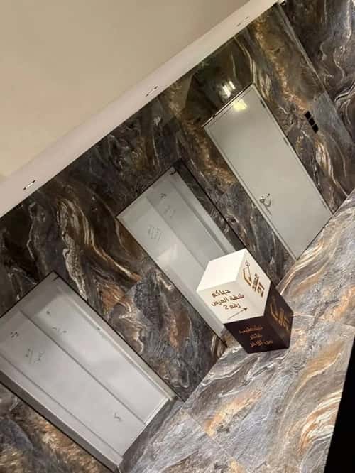 Apartment 151.12 SQM with 5 Bedrooms Al Hammraa, Khobar
