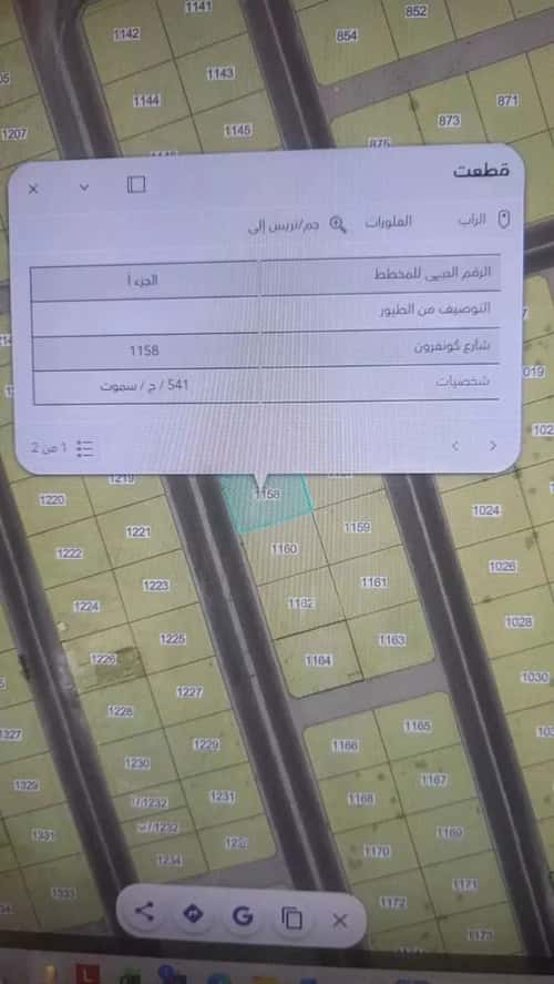 أرض 1200 متر مربع غربية على شارع 32م الصفوة، شمال جدة، جدة