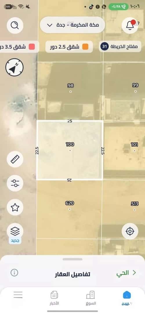 Land 562.5 SQM Facing West on 15m Width Street Al-Noor, North Jeddah, Jeddah