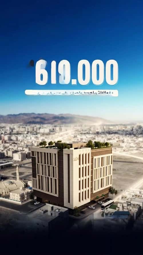 شقة 3580.64 متر مربع بغرفتين الظاهرة، المدينة المنورة