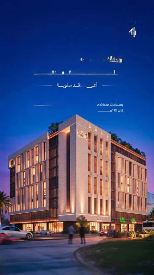 شقة 3580.64 متر مربع بغرفتين الظاهرة، المدينة المنورة