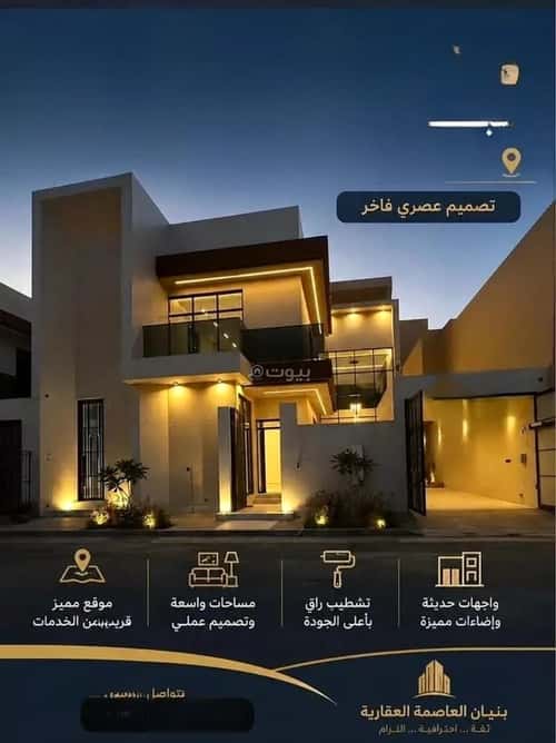 Villa 353.89 SQM Facing East on 20m Width Street Al-Mahdiyah, West Riyadh, Riyadh
