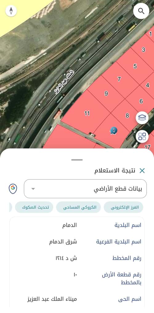 أرض 1227.62 متر مربع جنوبية شرقية على شارع 15م ميناء الملك عبدالعزيز، الدمام