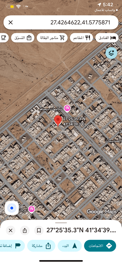 أرض 792 متر مربع الوادي، حائل