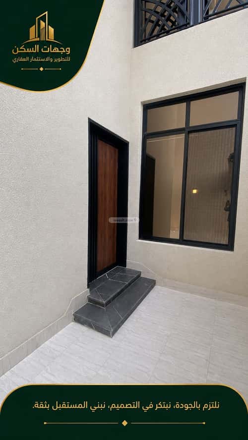 Villa 318 SQM Facing South on 20m Width Street Al Bared, Ahad Rafidah