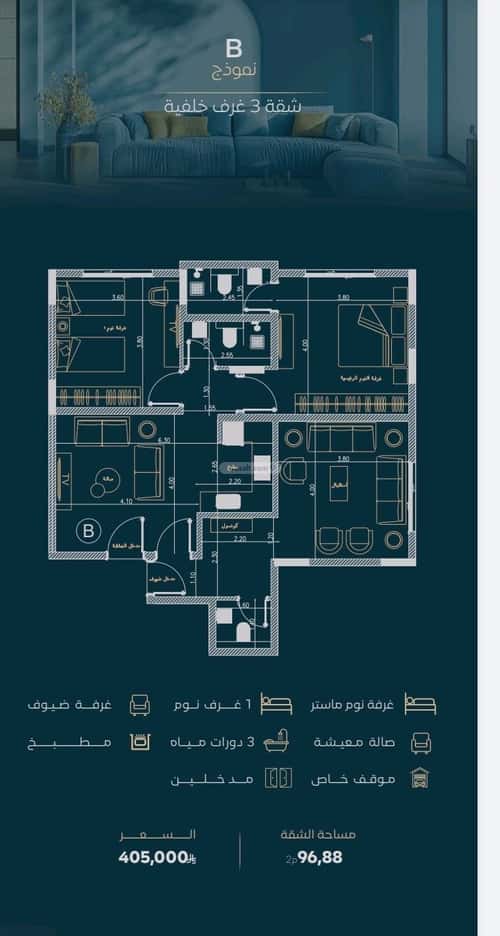 Apartment with 3 Bedrooms Al Faysaleyyah, North Jeddah, Jeddah