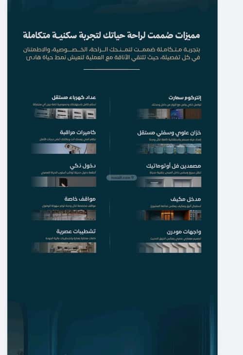 Apartment with 3 Bedrooms Al Faysaleyyah, North Jeddah, Jeddah