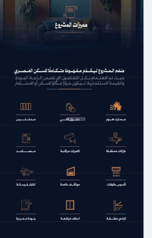 شقة 562.5 متر مربع ب 3 غرف الروضة، شمال جدة، جدة