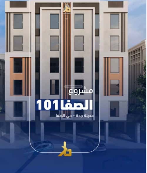 Apartment 600 SQM with 3 Bedrooms Al Safa, North Jeddah, Jeddah