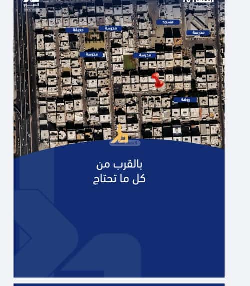 Apartment 600 SQM with 4 Bedrooms Al Safa, North Jeddah, Jeddah