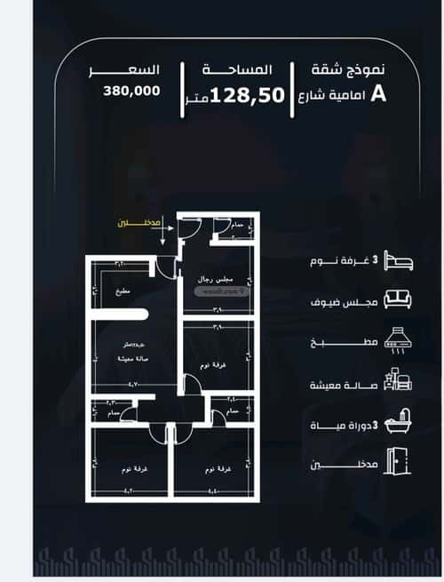 شقة 600 متر مربع ب 4 غرف الريان، شرق جدة، جدة