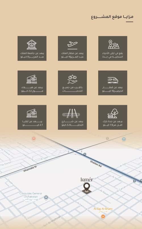 Apartment 1995.5 SQM with 3 Bedrooms Meshrefah, North Jeddah, Jeddah