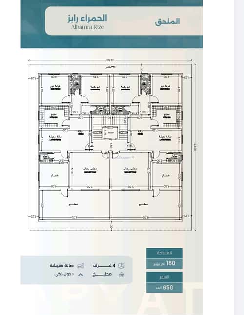 Apartment 517.5 SQM with 3 Bedrooms Al Hamrah, North Jeddah, Jeddah