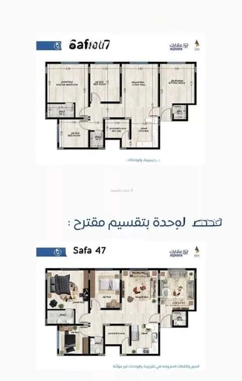 شقة 121.34 متر مربع ب 3 غرف الملقا، شمال الرياض، الرياض