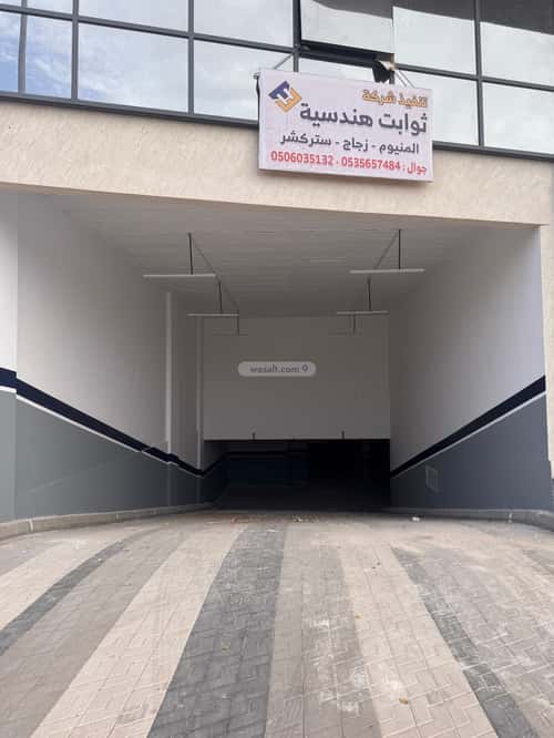 مكتب للإيجار القصواء، المدينة المنورة