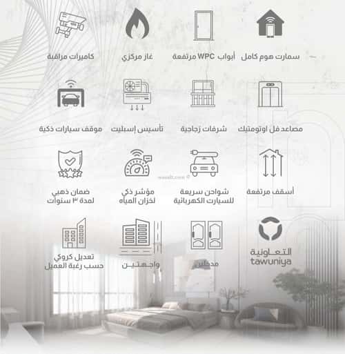 Apartment 575 SQM with 3 Bedrooms Al Safa, North Jeddah, Jeddah