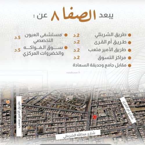 شقة 575 متر مربع ب 3 غرف الصفاء، شمال جدة، جدة