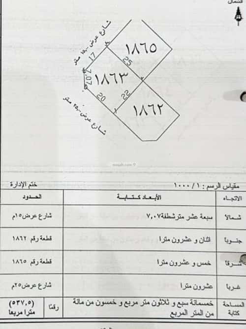 أرض 550 متر مربع شمالية على شارع 15م الأخباب، الطائف