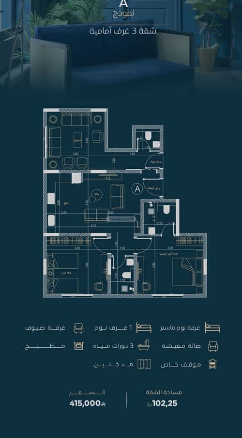 Apartment with 3 Bedrooms Al Faysaleyyah, North Jeddah, Jeddah