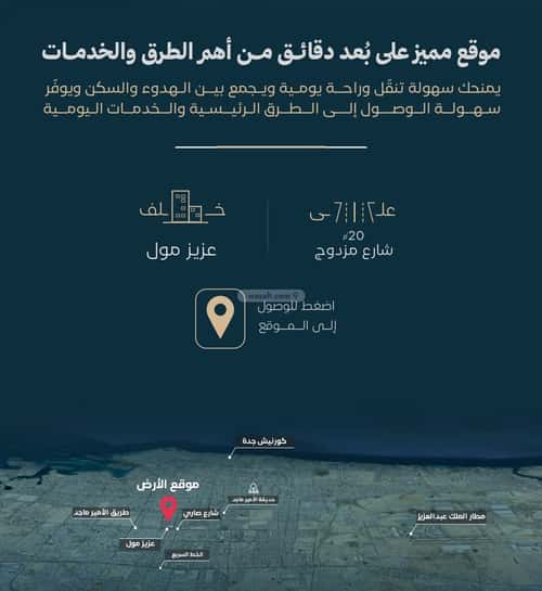 شقة ب 3 غرف الفيصلية، شمال جدة، جدة