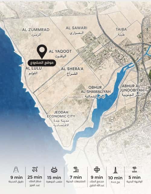 Apartment with 2 Bedrooms Al Yaqoot, North Jeddah, Jeddah