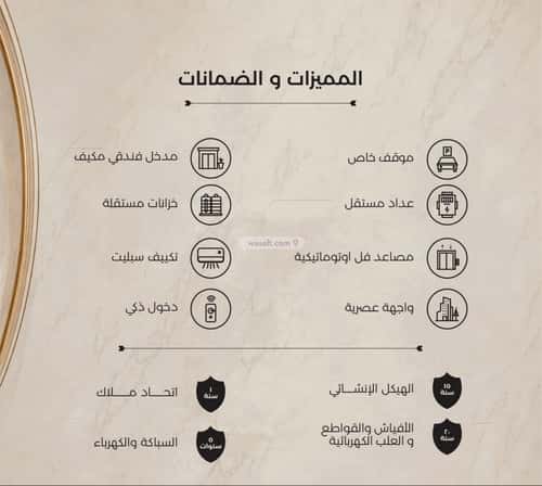 شقة بغرفتين الياقوت، شمال جدة، جدة