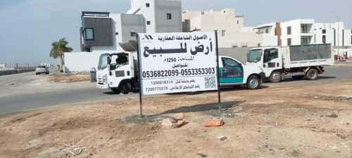 أرض 1250 متر مربع شمالية غربية على شارع 30م اللؤلؤ، شمال جدة، جدة